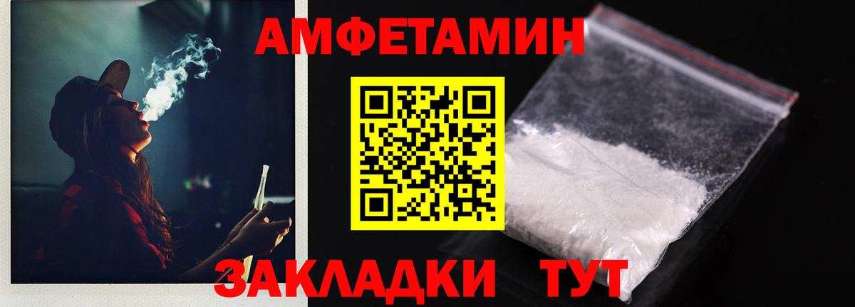 АМФ Premium Тула