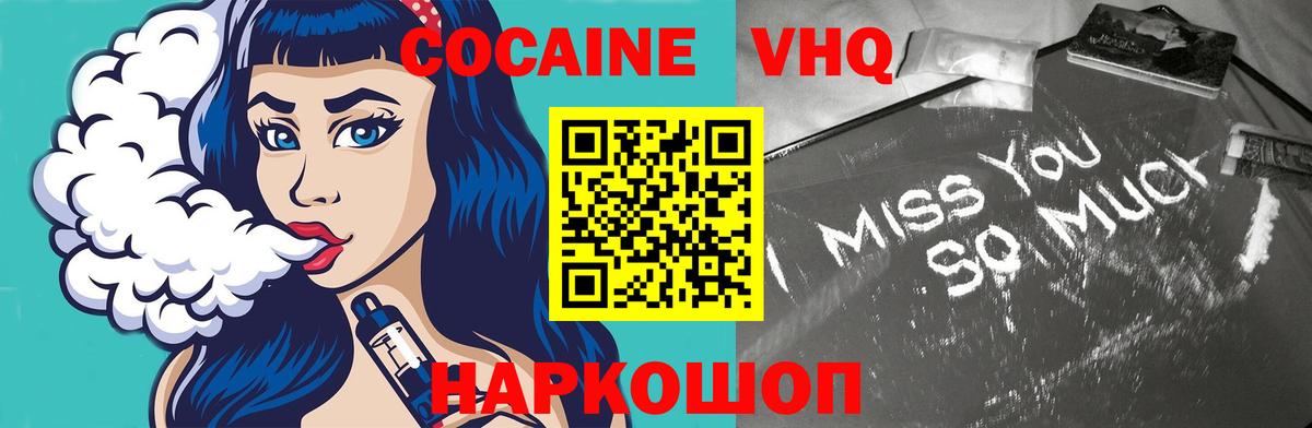 КОКАИН 97% Тула