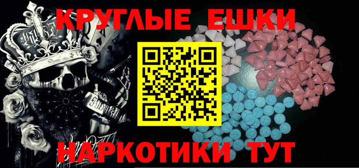 ЭКСТАЗИ XTC Тула