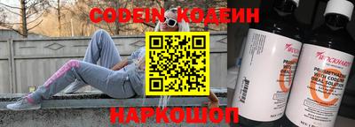 бутират Кулебаки