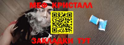 бутират Кулебаки