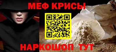 бутират Кулебаки