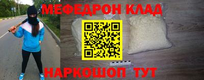 бутират Кулебаки