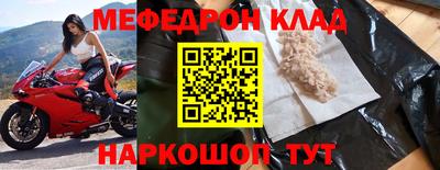 бутират Кулебаки