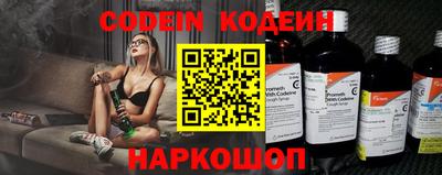 бутират Кулебаки