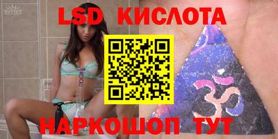 ГАЛЛЮЦИНОГЕННЫЕ ГРИБЫ Кунгур