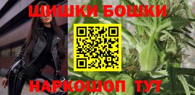 бутират Кулебаки