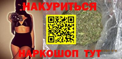 бутират Кулебаки