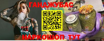 бутират Кулебаки