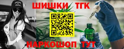 бутират Кулебаки