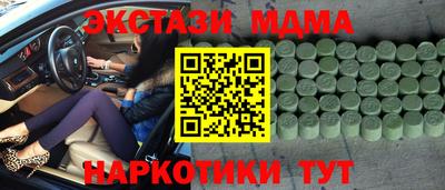 ALPHA PVP Кумертау