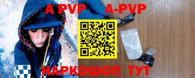 ALPHA PVP Кумертау
