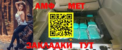 бутират Кулебаки