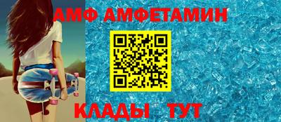 ALPHA PVP Кумертау
