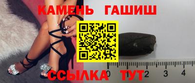 бутират Кулебаки