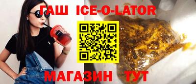 бутират Кулебаки
