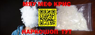 бутират Кулебаки