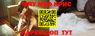 ALPHA PVP Кумертау