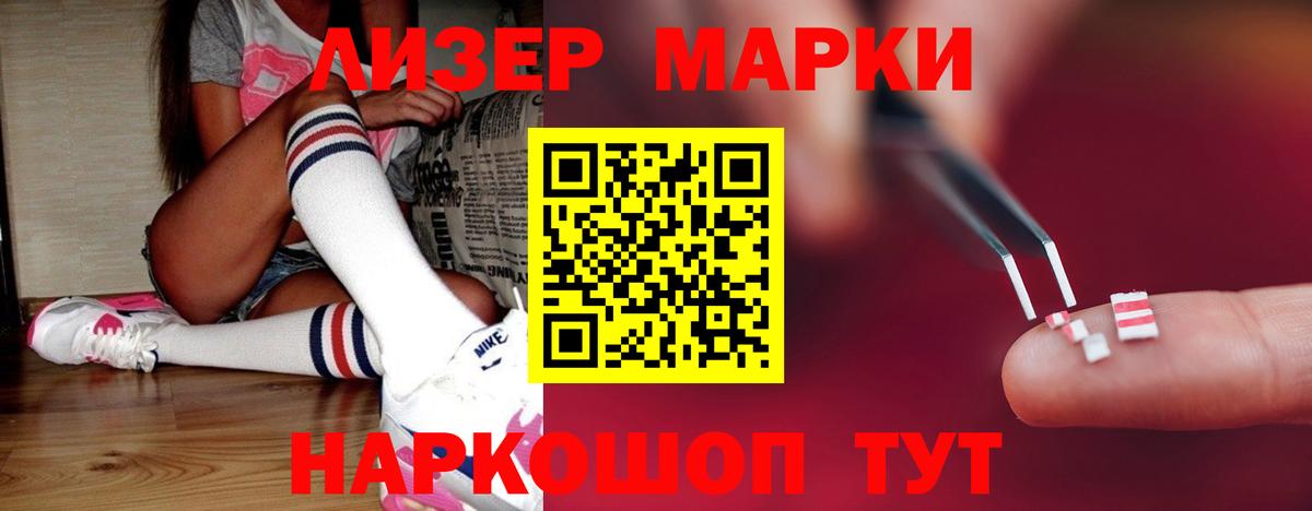 Лсд 25 экстази ecstasy  Вход с VPN  Тула 