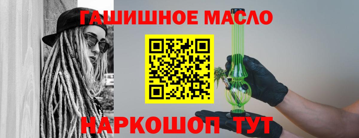 МЕФ кристаллы  Кокаин  NBOMe  МЕФ  Вход с VPN  Конопля  Гашиш  Тула  Конопля  Лсд 25 