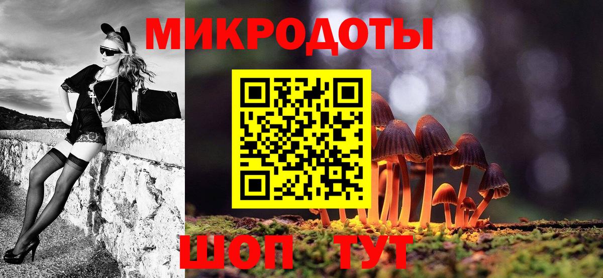 Псилоцибиновые грибы Cubensis  Псилоцибиновые грибы ЛСД  Тула  Вход с VPN 