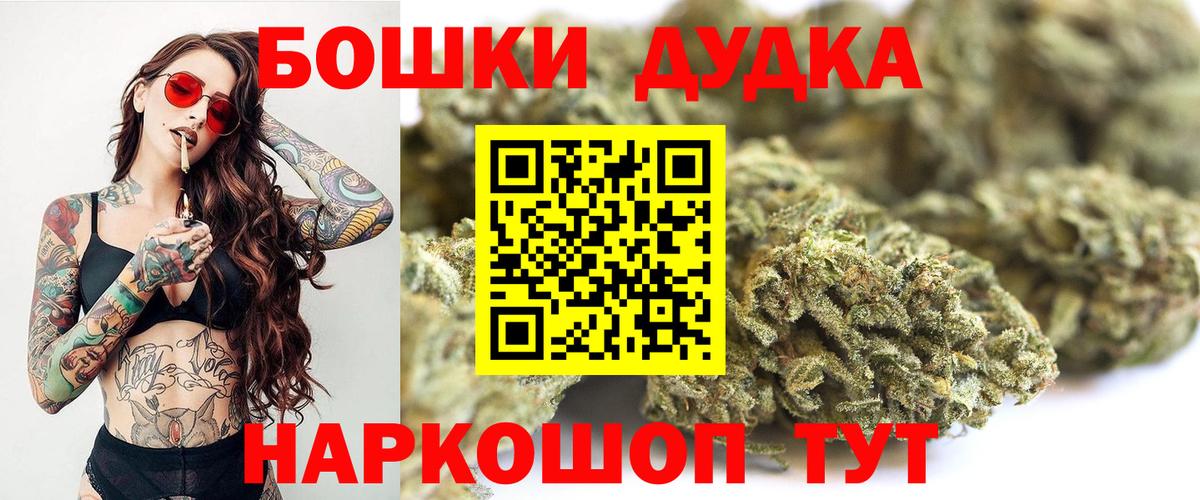 Канабис план  Шишки марихуана семена  Тула  МАРИХУАНА тримм  Вход с VPN  Конопля ГИДРОПОН 